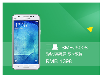Мобильный телефон Samsung SM-G7200 4G Мобильный телефон Samsung SM-G7200 4G