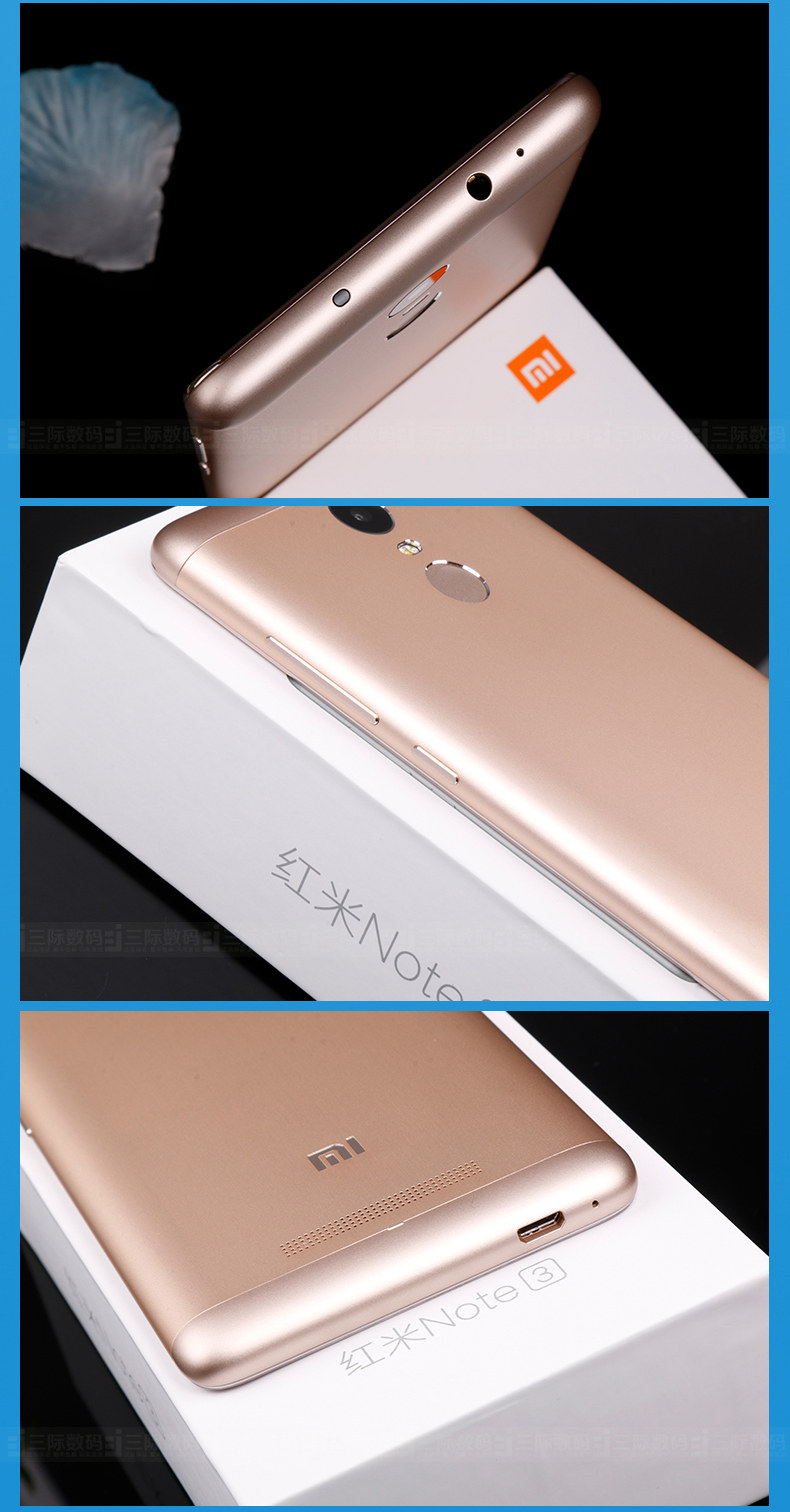 小米 红米note3 双网通手机