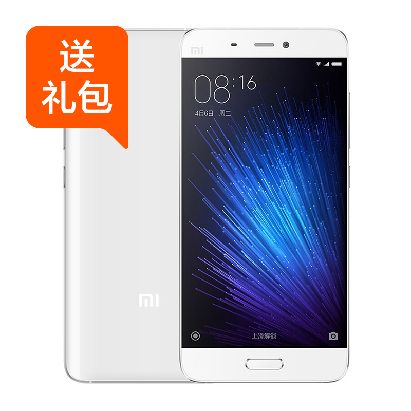 急速发货 [送钢膜+耳机+壳]Xiaomi/小米 小米手机5 全网通高配版产品展示图3