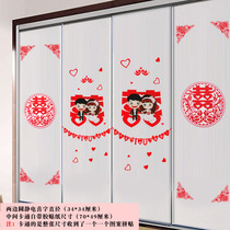 Wedding happy word window sticker wardrobe glass door wedding room decoration static electricity happy sticker wedding car wedding car wedding set new house layout