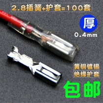 2 8 plug-in spring Plug-in spring terminal terminal Plug-in socket terminal Original design cold-pressed terminal