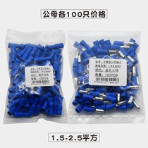 Each of 100 male and female wiring heads male and female Docking connectors connecting wires terminal bullet heads