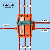 32A guillotine switch reverse switch 380V two-way knife switch two-way Double Throw Knife switch 6 Square