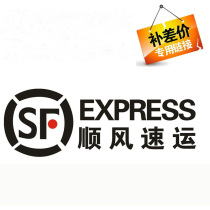 S.F. Shipping Special Auction Distributed Nationwide