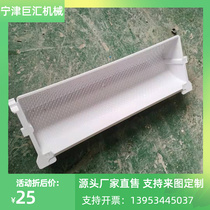 1 8 litres Nylon hopper Self-lubricating plastic hopper Hopper Accessories Food Z Vertical Bucket Elevator Upper Hopper