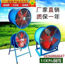 SF axial fan pipe fixed post fan exhaust fan ventilation fan ventilation wall fan fan