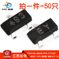 Transistor FMMT493 KTC3265 silk screen printing 493 EY SMD transistor PNP Jiangsu Changdian SOT-23