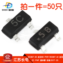 Transistor BC807-25 BC807-40 Silk Screen Printing 5B 5C Smed Triode PNP Jiang 45V Long Battery SOT-23