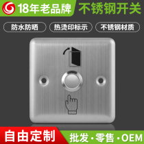 Xinjia Cheng stainless steel door banned switch 86 door prohibited door open switch button stainless steel switch panel switch button