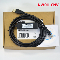 NW0H-CNV is suitable for Fuji RYC W SMART ALPHA5 servo drive debugging line USB download line
