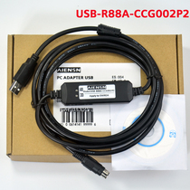 Suitable for Omron R7D-BP series servo R88A-CCG002P2 debugging cable usb port download data cable