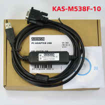 Suitable for YAMAHA Yamaha servo KBG-M538F-00 KAS-M538F-10 download line debugging line