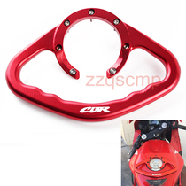 cbr large row motorcycle modification cnc accessories fuel tank handrail fuel tank cap rear armrest cross-border