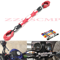 New motorcycle MSX Small Monsters Phantom Biobshadows Strengthen Crossbar Crossbar CNC Strengthen Rod Balance Rod
