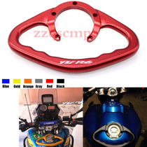 Motorcycle YZF R6 R6 Motorcycle modified oil case lid Rear Seat Passenger Front Armrest