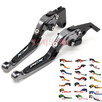 Motorcycle PX125 PCX150 CNC modified horn handle brake clutch horn handle lever