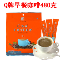 Vietnam Q coffee cafe three-in-one instant coffee 480g fragrant coffee 24 pouches of sugary coffee drink