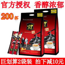 Vietnam imported G7 coffee 1600g*2 bags Zhongyuan g7 three-in-one instant coffee powder extra thick 100 original