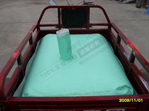 450L car water bag software foldable rural drought-resistant water bag can be customized Cash on delivery