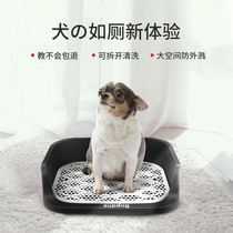 Dog toilet extra large Teddy pet dog supplies small dog automatic flushing large and medium-sized potty urinal tide