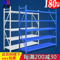 Shelf Warehousing Light Five Floors Clothing Display Shelving Warehouse Storeroom Shelving 5 Shelves Home Metal Shelving