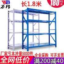 Light Warehousing Storeroom Shelf Multilayer Shelving Shelf Home Basement Garage Adjustable Show Shelf 1 8 m Long