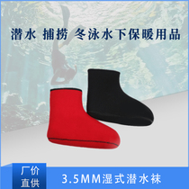 3 5MM black wet socks snorkeling deep diving man sock jacket
