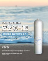 12 Litres Diving Emergency Gas Cylinder Scuba Diving Equipment Diving Special Oxygen Cylinders