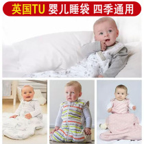 British original single baby sleeping bag four seasons universal cotton baby kick-proof is summer and autumn winter air-conditioned room sleeping bag newborn