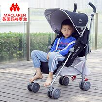 maclaren stroller can sit and lie down lightweight one chain foldable ultra-light Childrens trolley umbrella car 0-5 years old