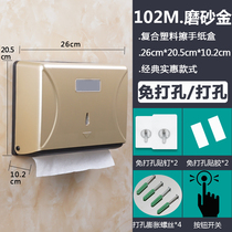 Free hole toilet hotel hanging plastic toilet paper box Hand-drawn paper box Toilet paper rack Paper towel rack