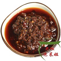 New retail instant spicy noodle seasoning peppercorn sour pepper sauerkraut rice noodle maker Chongqing oil spicy seed ingredients 450g