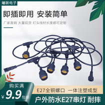 Waterproof LED string lamp male and female connector outdoor greenhouse poultry garden with power cord connection light string