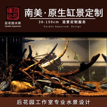 South American landscape custom South American landscape Original ecological cylinder Native cylinder custom Shenmu landscaping Fish tank landscaping