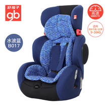 gb good child child car seat baby baby car ISOFIX foldable car with CS786