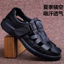 Foreign trade mens shoes genuine leather sandals Breathable Beach Shoes Baotou Anti Slip Soft Bottom Dad Summer Casual Hollowed-out Leather Shoes Man