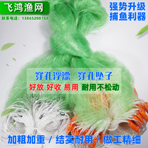 Perforated Floating Perforated Falling 1 5 m 2 m 3 m Bold and Weightened Three-layer Fishing Net Sticking Net Sticking Net Import Screen