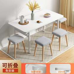 Foldable dining table for rental house, small household rectangular stainless steel dining table, small simple dining table