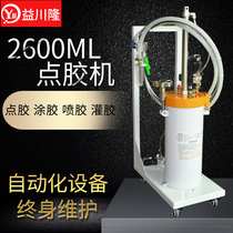 2600ML large-capacity silicone valve point trolley barrel point gel conductive thermal glue silicone oil automatic coating machine