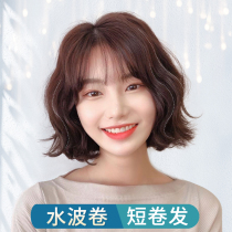 Fake bangs natural invisible non-trace wig female short curly hair top hair replacement fluffy short hair air bangs wig piece