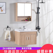Nordic solid wood bathroom cabinet Small household bathroom cabinet combination Industrial wind washbasin wall-mounted washbasin cabinet set
