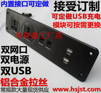 Desktop information panel conference system multimedia socket panel power network phone wall USB charging surface