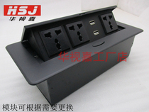 Multimedia desktop socket conference room dedicated panel office desktop usb multifunctional power interface socket