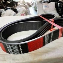 The Harvester Triangle Belt 4HB2225 4HB2225 4HB2230 4HB2230 4HB2255 4HB2255 4HB23304HB2440