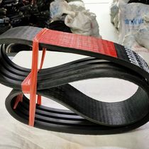 Ferguson Corn Harvesters Quadrillian Belt 4HB1835 Red Label Neoprene aramid Line S