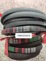 Kubota Yanmar combine imported leather belt LB68 38 42 58 66 104 59 49 64 97