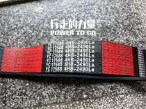 Harvesters strap four couplets 4HB2230 4HB2230 4HB2235 4HB2255 4HB2440 4HB2440 2130