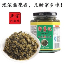 Guo Tuoji spicy leeks 2 bottles of fresh Henan specialty leek flower chili sauce farmhouse noodle sauce hot pot dip