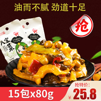 Three Nian pickles eight treasures Pickles Pickles Pickles under Rice Pickles breakfast with porridge side dishes appetizing and spicy small packages