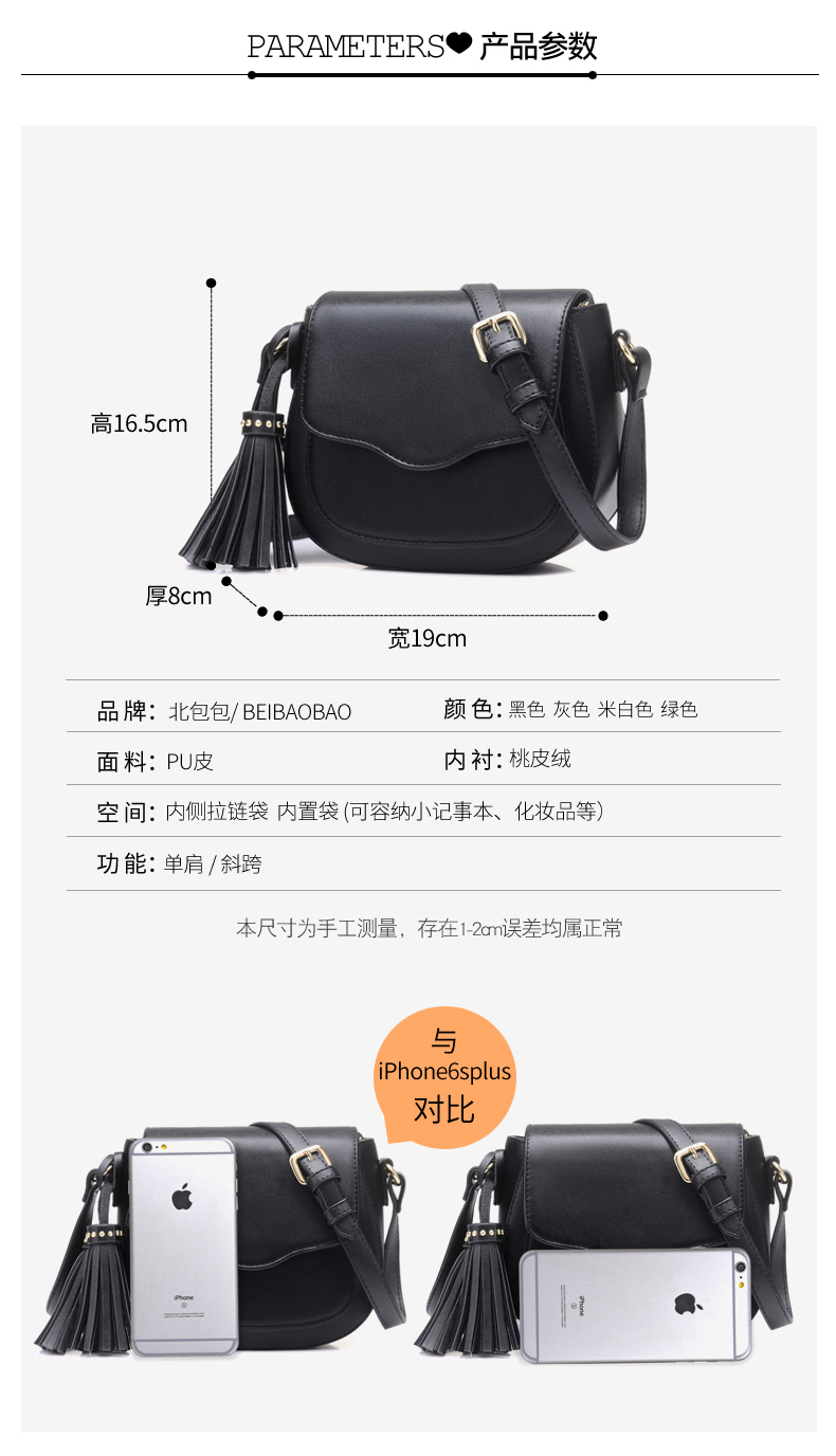 loewe女包mini馬鞍包 日韓版夏天小包包2020新款流蘇mini馬鞍包復古單肩包潮女生斜掛包 loewe女包